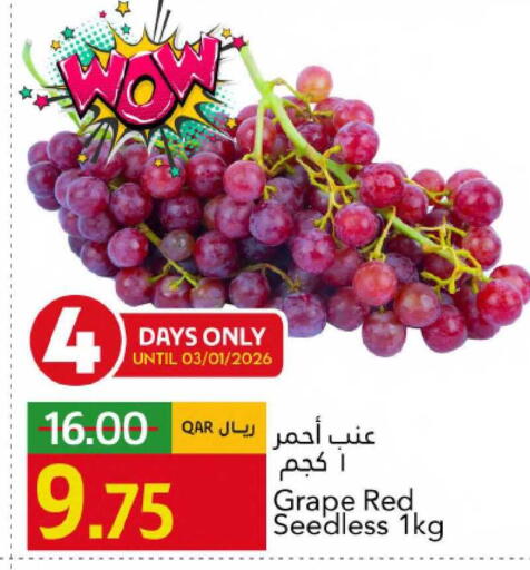 available at Gulf Food Center in Qatar - Al Rayyan