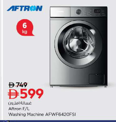 available at Nesto Hypermarket in UAE - Sharjah / Ajman