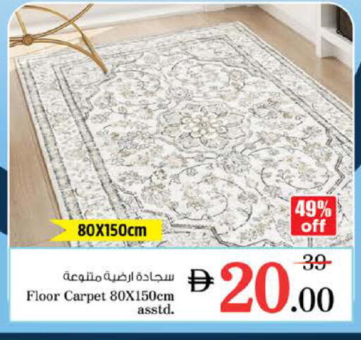 available at نستو هايبرماركت in الإمارات العربية المتحدة , الامارات - دبي