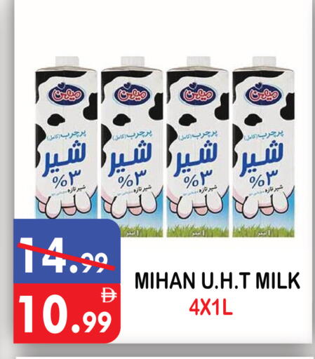 available at United Hypermarket in UAE - Dubai