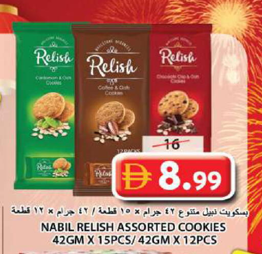 available at Grand Hyper Market in UAE - Sharjah / Ajman