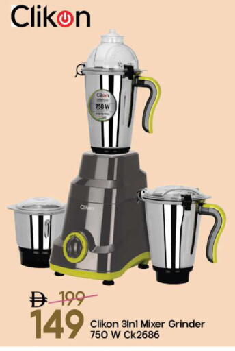 available at Mark & Save in UAE - Sharjah / Ajman