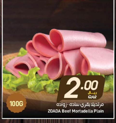 available at SPAR in Qatar - Doha