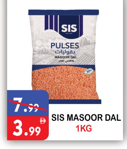 available at United Hypermarket in UAE - Dubai