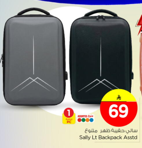 available at Nesto in KSA, Saudi Arabia, Saudi - Al-Kharj