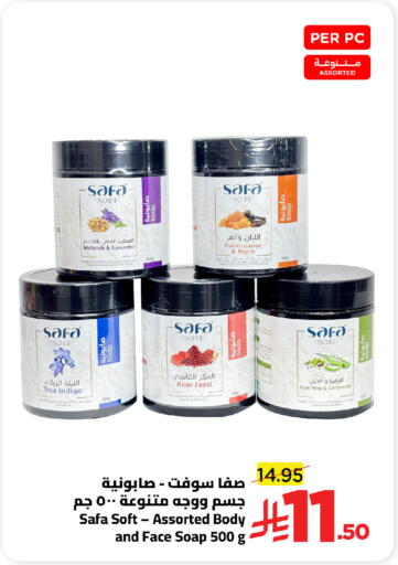 Cardamom available at Wahj Mart in KSA, Saudi Arabia, Saudi - Jeddah