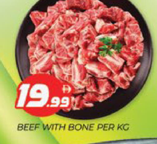 available at المدينة in الإمارات العربية المتحدة , الامارات - دبي