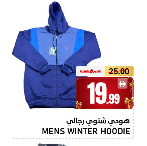 available at AL NADI HYPERMARKET in UAE - Sharjah / Ajman