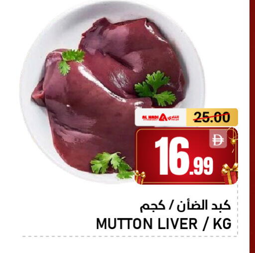 available at AL NADI HYPERMARKET in UAE - Sharjah / Ajman