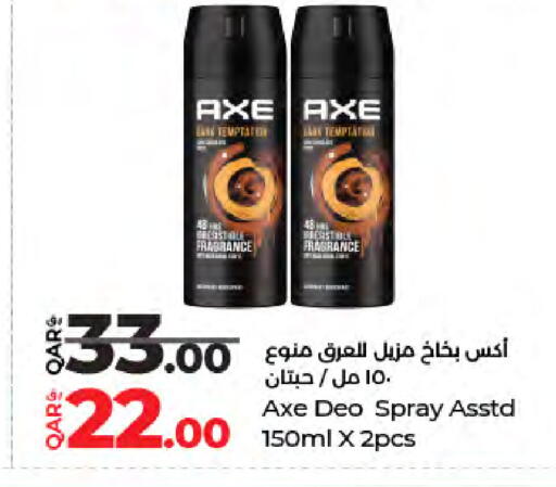 available at LuLu Hypermarket in Qatar - Al Rayyan