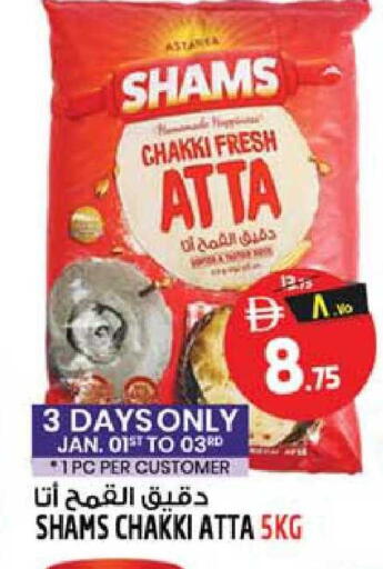 available at SAFARI HYPERMARKET  in UAE - Ras al Khaimah