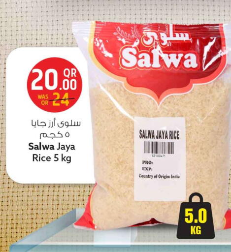 available at Safari Hypermarket in Qatar - Al Daayen