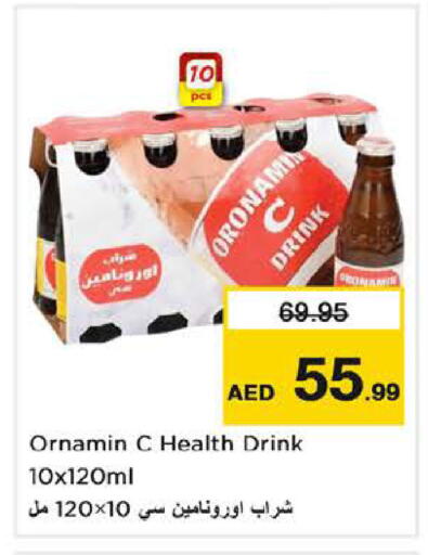 available at Nesto Hypermarket in UAE - Dubai