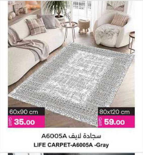 available at Ansar Gallery in Qatar - Al Shamal