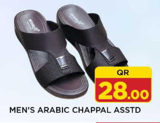 available at شوب اند سمايل هايبرماركت in قطر - الوكرة