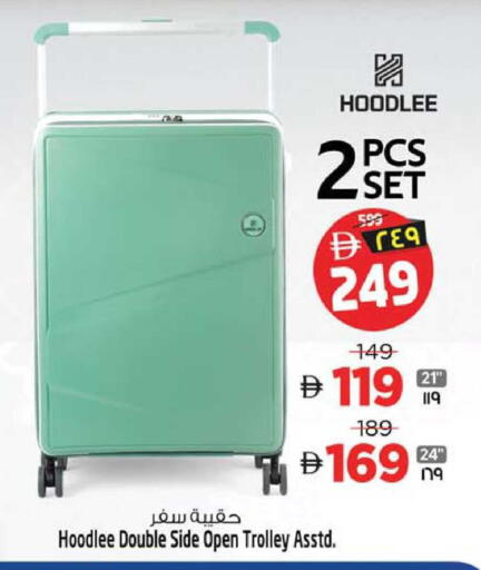 available at سفاري هايبرماركت in الإمارات العربية المتحدة , الامارات - دبي