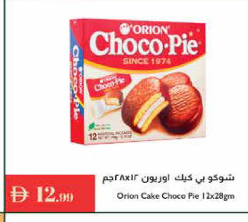 available at Istanbul Supermarket in UAE - Dubai