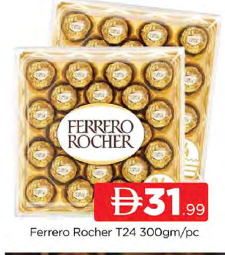 available at AL MADINA (Dubai) in UAE - Dubai