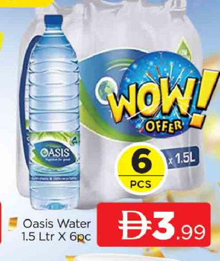 available at المدينة in الإمارات العربية المتحدة , الامارات - دبي