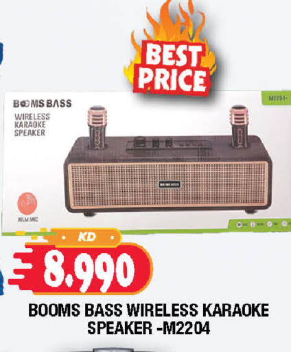 available at سوق امباسادور المركزي in الكويت - مدينة الكويت