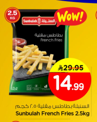available at نستو in مملكة العربية السعودية, السعودية, سعودية - الخرج