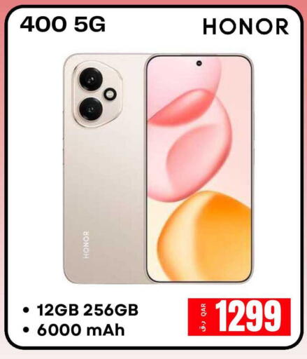 available at إلكترو مايت in قطر - الريان