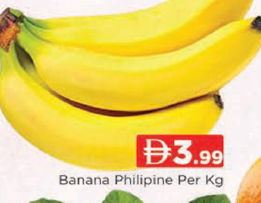 Banana available at المدينة in الإمارات العربية المتحدة , الامارات - دبي