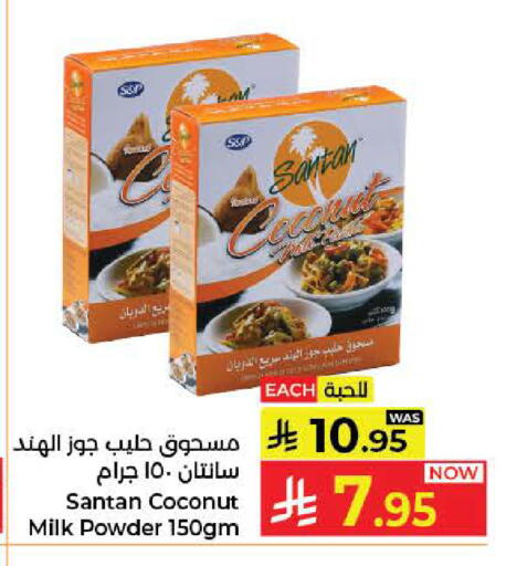 Coconut available at Kabayan Hypermarket in KSA, Saudi Arabia, Saudi - Jeddah