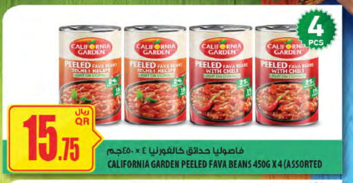 available at Al Meera in Qatar - Al Khor