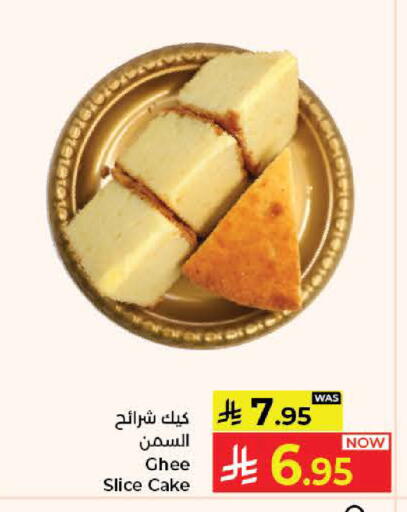 available at Kabayan Hypermarket in KSA, Saudi Arabia, Saudi - Jeddah