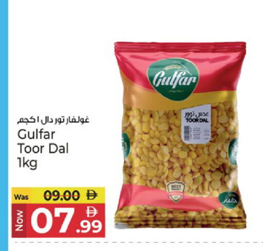 available at Kenz Hypermarket in UAE - Sharjah / Ajman