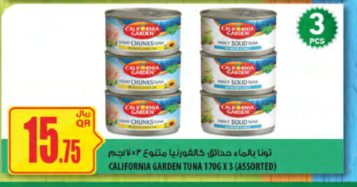 available at Al Meera in Qatar - Al Khor