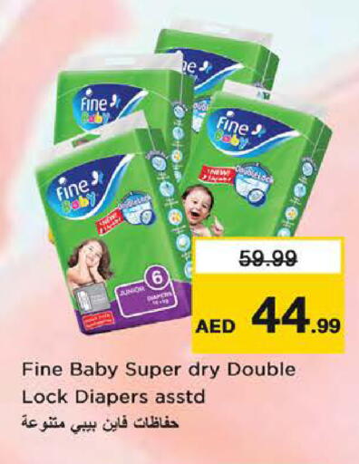 available at نستو هايبرماركت in الإمارات العربية المتحدة , الامارات - الشارقة / عجمان