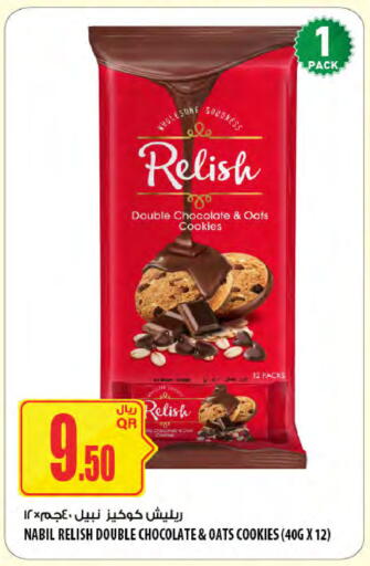 available at Al Meera in Qatar - Doha