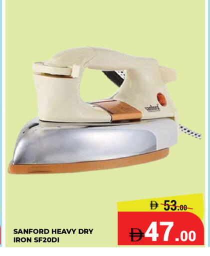 available at Kerala Hypermarket in UAE - Ras al Khaimah