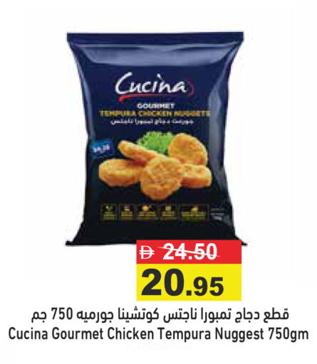 available at Aswaq Ramez in UAE - Ras al Khaimah