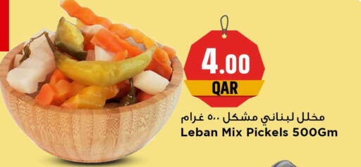 available at Marza Hypermarket in Qatar - Doha
