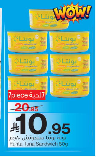 available at Mira Mart Mall in KSA, Saudi Arabia, Saudi - Jeddah