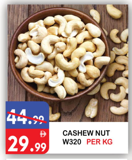 available at United Hypermarket in UAE - Dubai