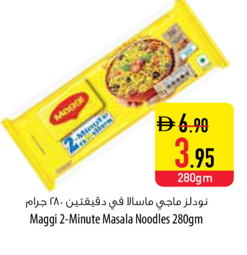 available at السفير ماركت in الإمارات العربية المتحدة , الامارات - رَأْس ٱلْخَيْمَة