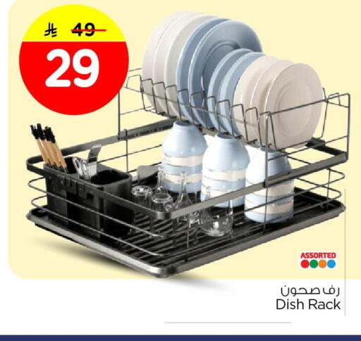 available at Nesto in KSA, Saudi Arabia, Saudi - Al Khobar