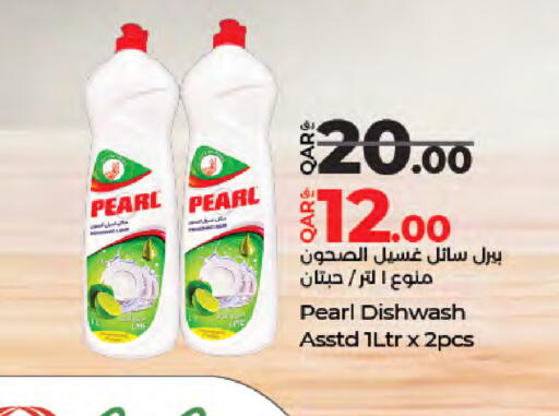 available at LuLu Hypermarket in Qatar - Umm Salal