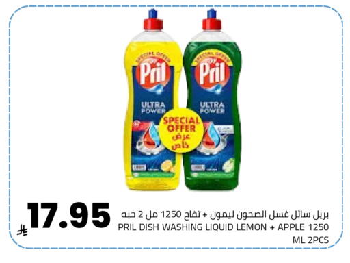 Lemon Apple available at Astra Markets in KSA, Saudi Arabia, Saudi - Tabuk