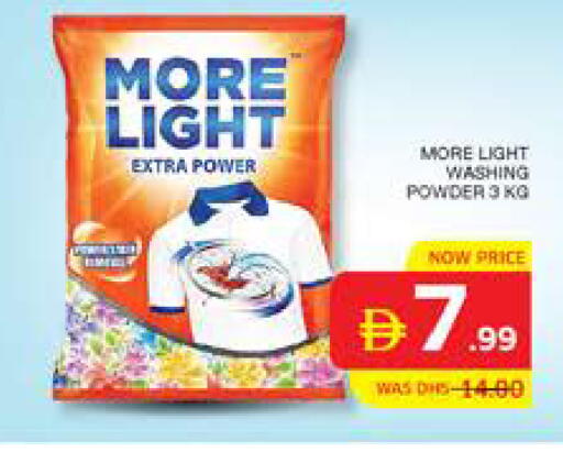 available at Seven Emirates Supermarket in UAE - Abu Dhabi