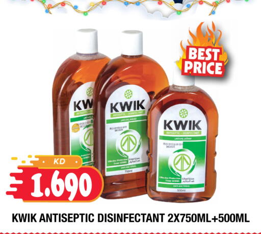 available at سوق امباسادور المركزي in الكويت - مدينة الكويت