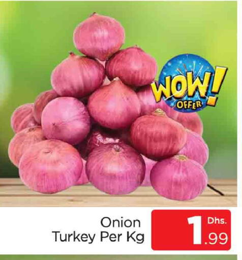 Onion from Turkey available at المدينة in الإمارات العربية المتحدة , الامارات - دبي
