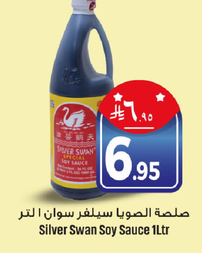 available at We One Shopping Center in KSA, Saudi Arabia, Saudi - Al Khobar