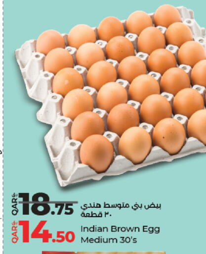 available at لولو هايبرماركت in قطر - الشحانية