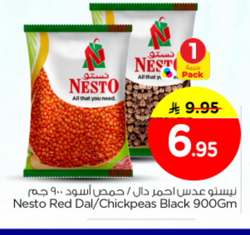 available at Nesto in KSA, Saudi Arabia, Saudi - Al-Kharj
