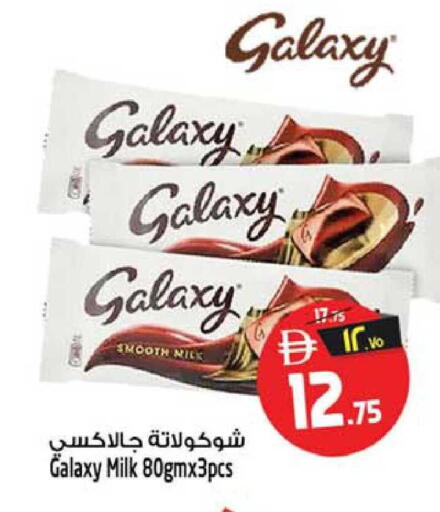 available at سفاري هايبرماركت in الإمارات العربية المتحدة , الامارات - دبي